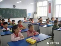 《中小學(xué)教室空氣質(zhì)量規(guī)范》正式批準(zhǔn)發(fā)布!