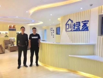 熱烈祝賀鄭州開發區王總成功加入創綠家!