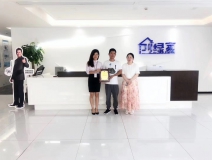 熱烈祝賀曾總簽約創綠家溫州市縣級代理!