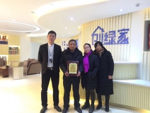 熱烈祝賀王總、葉總夫婦簽約創綠家湖北省縣級市代理!