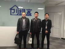 熱烈祝賀連云港新浦區周總、徐總成功加入創綠家!