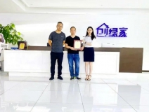 熱烈祝賀袁總陳總簽約創綠家浙江省寧波市區級代理!
