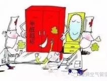 新居入住的幾大注意事項(xiàng),業(yè)主要小心哦!