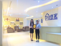 熱烈祝賀郭總簽約創綠家商丘市縣級代理!