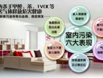 除甲醛效果不好是因?yàn)槟惴椒ú粚?></div>
                                <div   id=