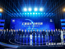 匯聚星光,點亮夢想 | 創(chuàng)綠家公益捐贈杭州亞運會