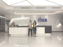 熱烈祝賀胡總簽約創(chuàng)綠家武漢市區(qū)級(jí)代理！