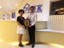 熱烈祝賀嚴總簽約創(chuàng)綠家畢節(jié)市縣級代理!