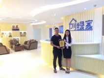 熱烈祝賀廣安鄰水謝總簽約創綠家!