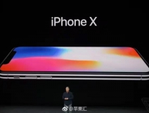 iPhoneX售價999美元，當您心疼并給腎套殼時，甲醛危害也來啦，除甲醛最有效方法您需要了解