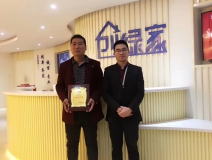熱烈祝賀楊總簽約創綠家棗莊市區級代理!