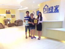 熱烈祝賀南昌經濟開發區徐總、聶總夫婦簽約創綠家!