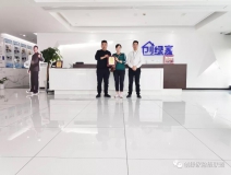 熱烈祝賀王總夫婦簽約創(chuàng)綠家?。。?></div>
                                    <div   id=