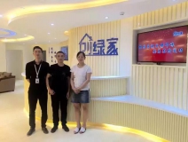 熱烈祝賀邛崍晏總夫婦成功加入創(chuàng)綠家!