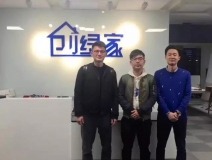 熱烈祝賀溫州鹿城區陳總、李總成功加入創綠家!