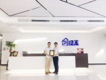 熱烈祝賀胡總團隊簽約創(chuàng)綠家眉山市區(qū)級代理！