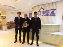 熱烈祝賀董總簽約創綠家菏澤市區級代理!