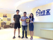 熱烈祝賀泰州王總簽約創綠家!