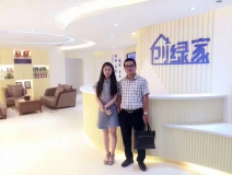 熱烈祝賀創綠家空氣治理啟東服務中心新落成!