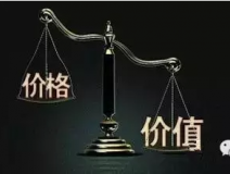 便宜除甲醛,其實(shí)就是貴