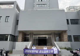 杭州市醫療保障管理服務中心8000㎡工裝治理案例