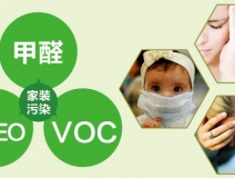 室內污染可能會導致死亡嗎?除甲醛公司對您的答案是,是的!