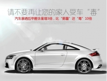 室內(nèi)甲醛治理只做房子的?這么想你就錯(cuò)了