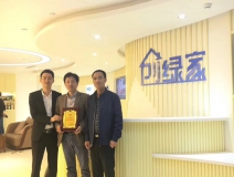 熱烈祝賀王總、葛總簽約創綠家蘇州市區級代理!