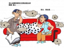 新房甲醛超標，導(dǎo)致懷孕損害大，新房怎樣去甲醛