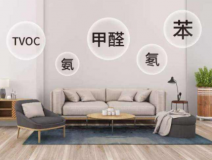 室內(nèi)空氣檢測(cè)有什么樣的檢測(cè)標(biāo)準(zhǔn)?