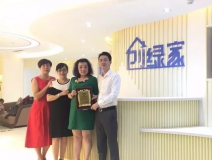 熱烈祝賀金華武義童總、陳總簽約創(chuàng)綠家！