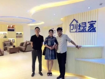 熱烈祝賀九江星子劉總成功加入創(chuàng)綠家!