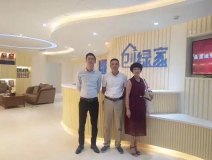 熱烈祝賀瑞金曾總成功加入創(chuàng)綠家！