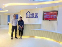 熱烈祝賀上海靜安歐總成功加入創綠家!