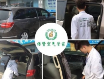 揭秘:專業除甲醛公司