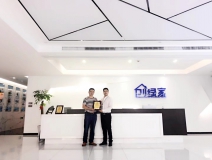 熱烈祝賀鄧總簽約創(chuàng)綠家成都市區(qū)級(jí)代理！