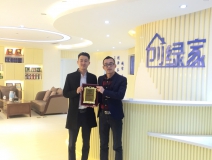 熱烈祝賀賀總簽約創(chuàng)綠家陜西省區(qū)級(jí)代理！