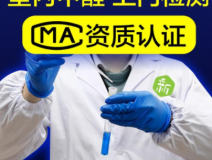 怎樣選擇靠譜的除甲醛公司?