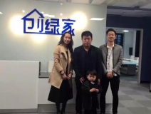 熱烈祝賀萊陽王總夫婦成功加入創綠家!