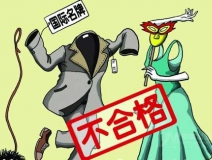 衣服中有甲醛嗎？進口衣服，進口的或許不止服裝，還有甲醛！