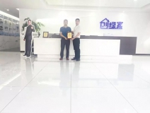 熱烈祝賀李總簽約創(chuàng)綠家四川省南充市區(qū)級(jí)代理!