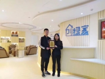 熱烈祝賀張總簽約創綠家日照市縣級代理!