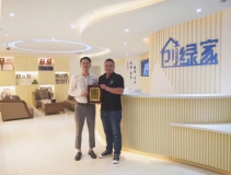 熱烈祝賀溫州瑞安葉總簽約創綠家!