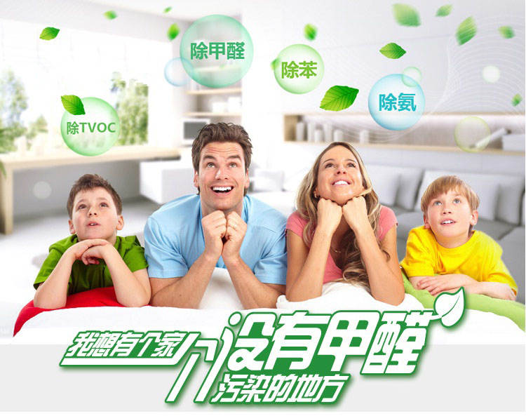 菠蘿等水果能吸收新裝修房子里的甲醛及有害物質嗎？