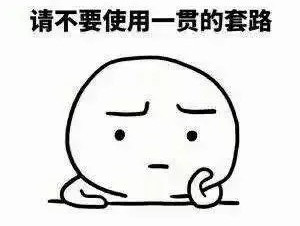 寶媽小心！***騙局：客服主動(dòng)找來，網(wǎng)購(gòu)?fù)b甲醛“超標(biāo)”給退款