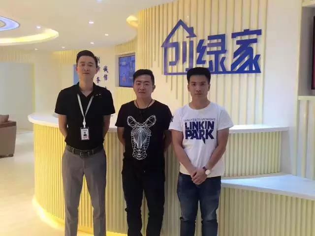 熱烈祝賀潮州潮安彭總、洪總成功加入創綠家！