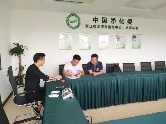 熱烈祝賀潮州潮安彭總、洪總成功加入創綠家！