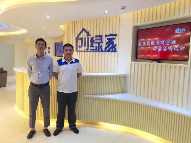 熱烈祝賀貴州貴陽(yáng)鐘總成功加入創(chuàng)綠家！