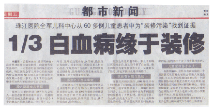 央視***主持人朱迅因癌癥離開大屏幕，這7個壞習慣最容易得癌癥！