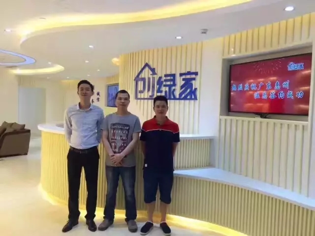 歷經(jīng)近兩個月的店面籌備工作，創(chuàng)綠家空氣治理惠州服務(wù)中心正式落成，室內(nèi)裝修污染危害社會，室內(nèi)空氣治理迫在眉睫。創(chuàng)綠家惠州服務(wù)中心將竭誠為您服務(wù)！ 溫總、朱總與公司合照 創(chuàng)綠家空氣治理惠州服務(wù)中心門面 店內(nèi)展示： 祝溫總、朱總開業(yè)生意興隆、財源廣進！